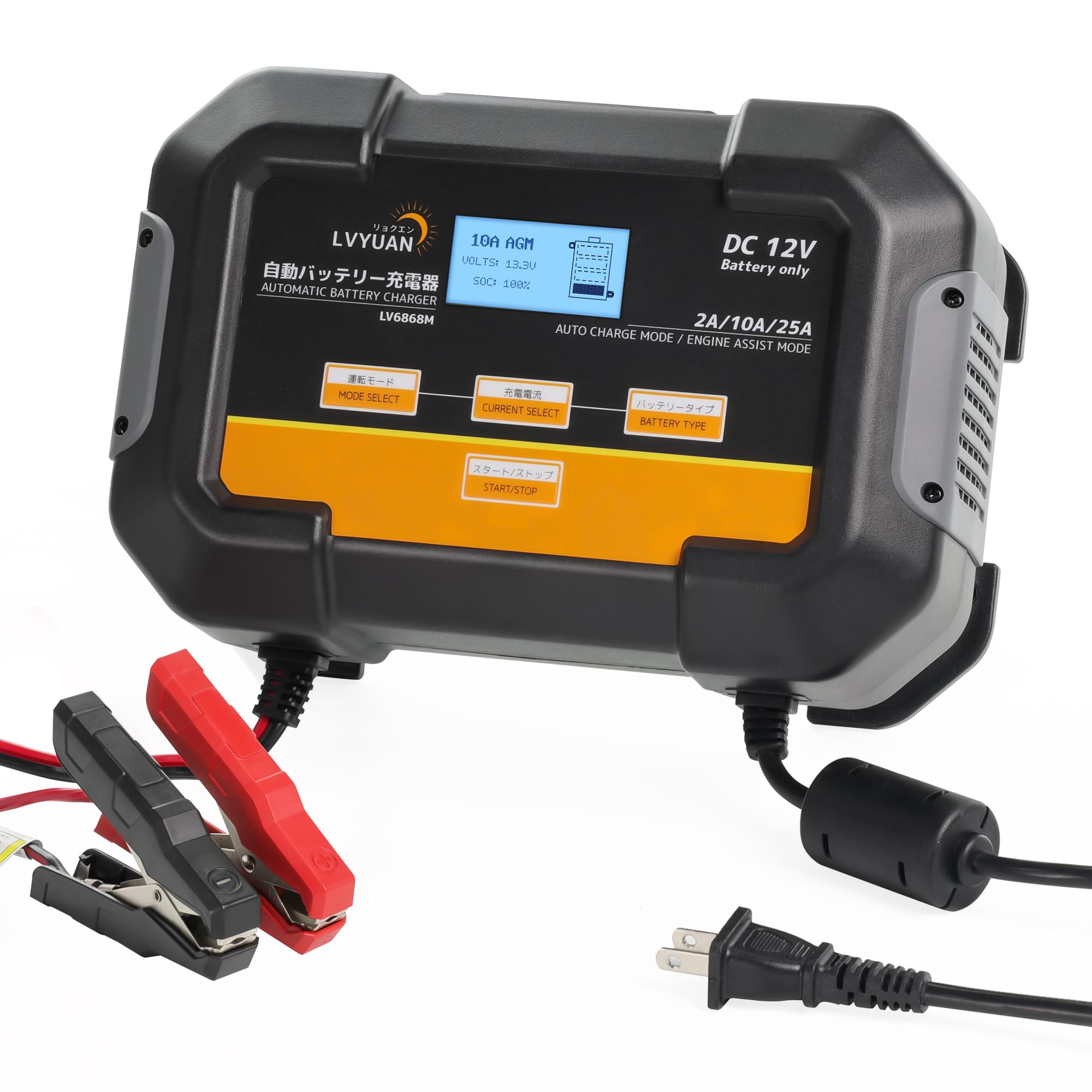 LVYUAN 自動バッテリー充電器 DC1001(7A) LVYUAN 自動バッテリー充電器 DC1001(7A) LVYUAN 自動バッテリー